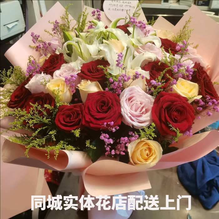 焦作中站区花店